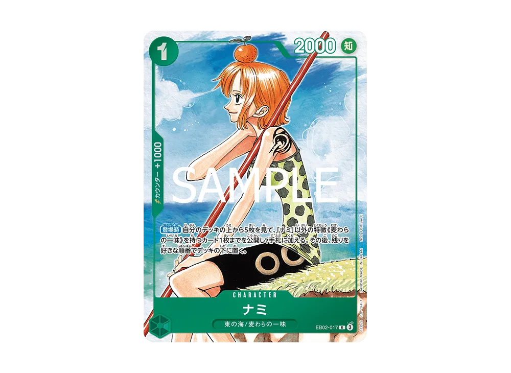 【Raw】 Nami R [EB02-017](Promotion Card"ONE PIECE Card Game 3rd AnniversaryComplete Guide