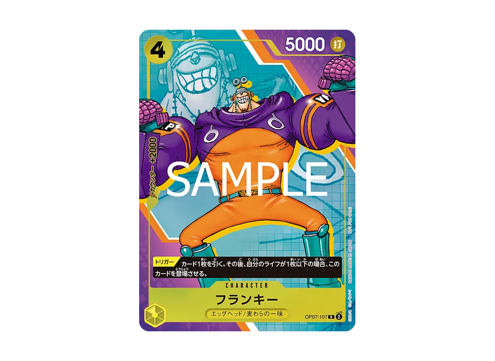 【Raw】 Franky R [OP07-107](Promotion Card"ONE PIECE Card Game 3rd AnniversaryComplete Guide
