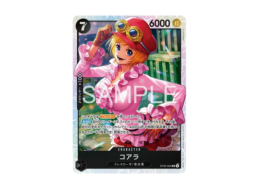 【Raw】 Koala SR [ST35-004](Starter Deck"RedBlack Sabo