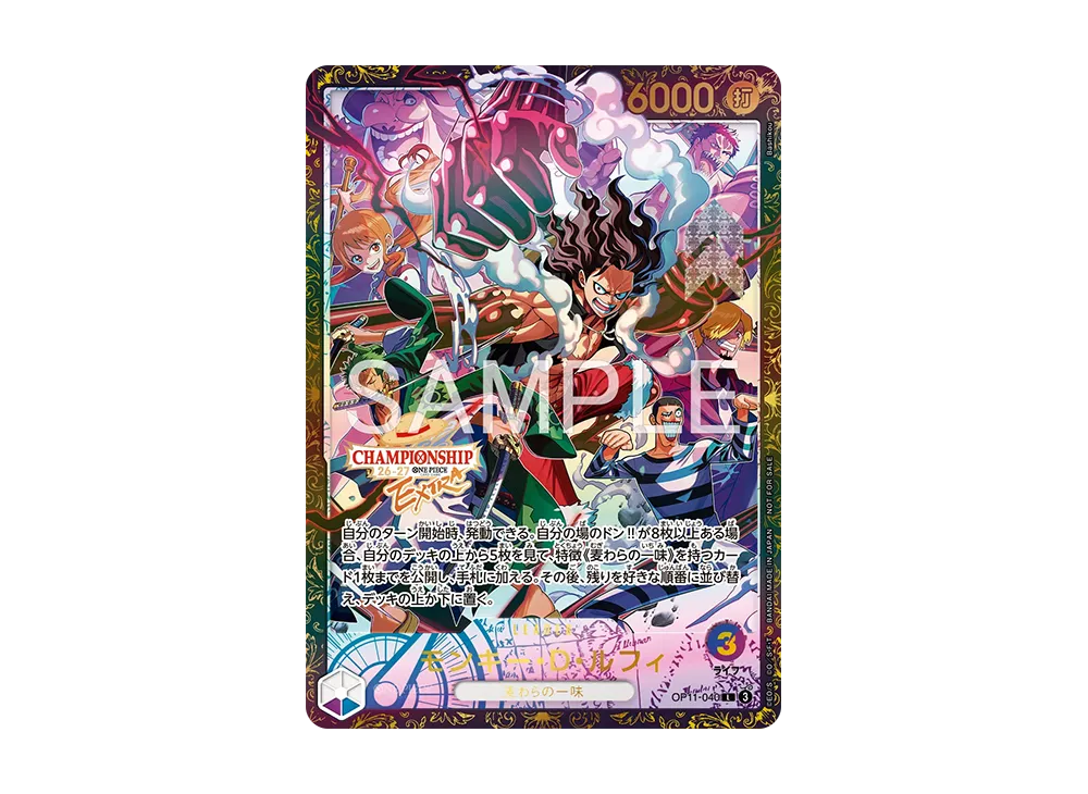【PSA10】 Monkey.D.Luffy L :Japanese32 [OP11-040](Promo Card [Japanese Version]Championship26-27 Season 1 Japanese)