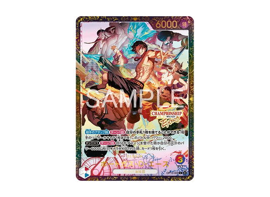 【Raw】 Portgas.D.Ace L :Top 64 [OP13-002](Promotion Card"ExtRaChampionship26-27 Season 1 QualifierTournament