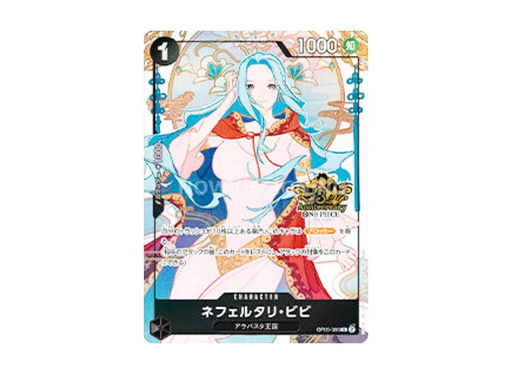 【PSA10】 Nefeltari Vivi R [OP05-086](Anniversary Set"China Version 3rd Anniversary Set