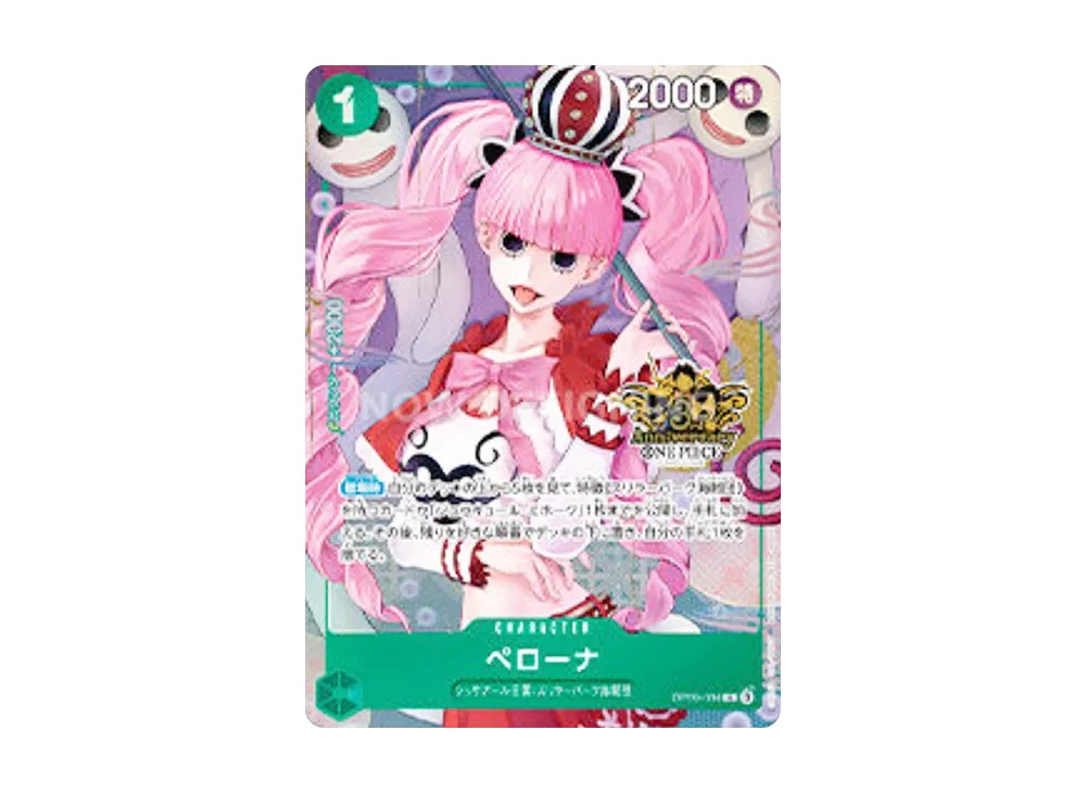 【PSA10】 Perona R [OP-09-034][Chinese Version](Anniversary Set「China Version 3rd Anniversary Set」)