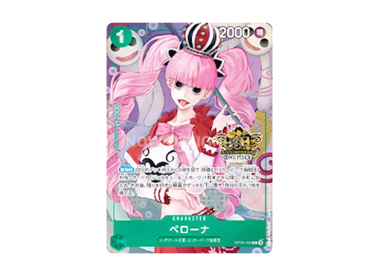 【PSA10】 Perona R [OP-09-034][Chinese Version](Anniversary Set「China Version 3rd Anniversary Set」)