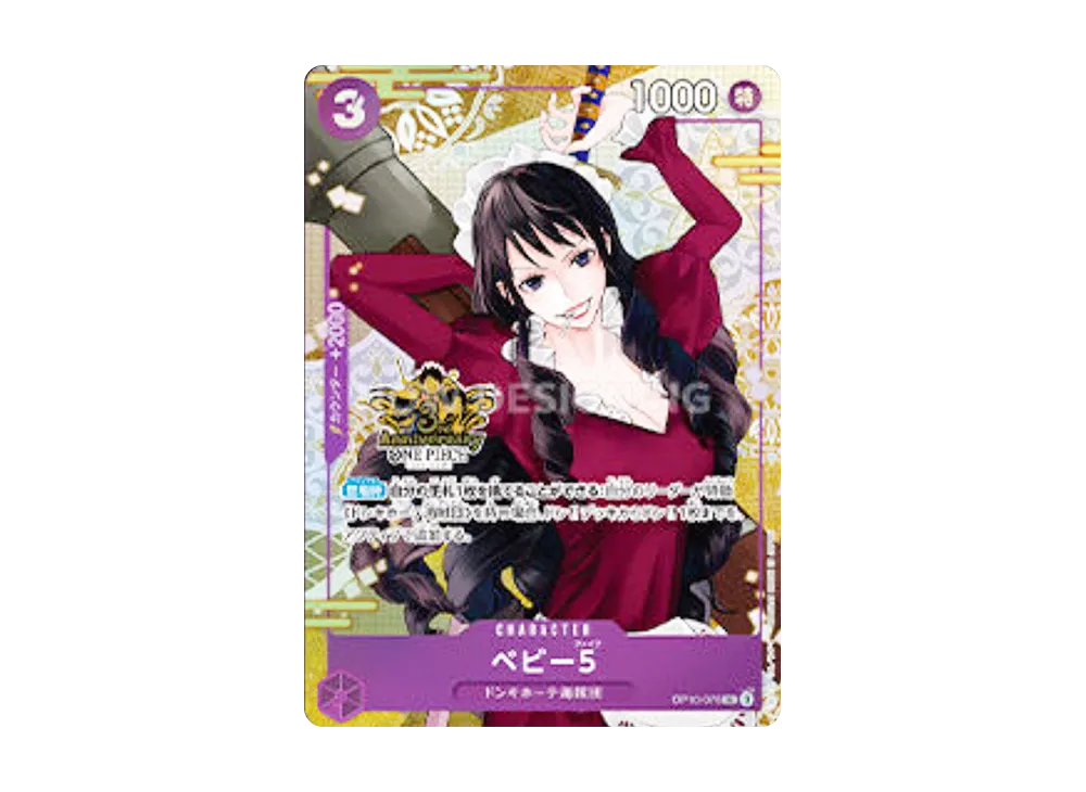 【PSA10】 Baby 5 UC [OP10-076][Chinese Version](Anniversary Set「China Version 3rd Anniversary Set」)