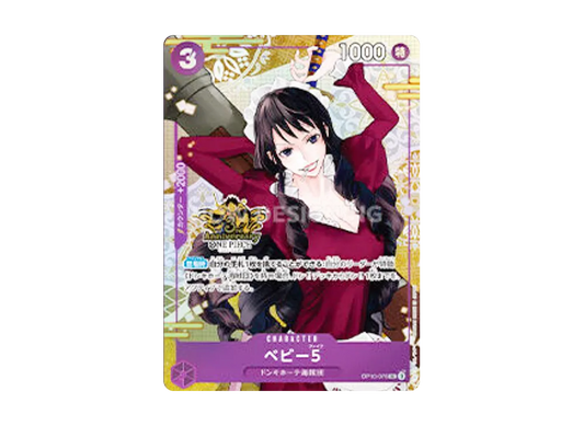 【PSA10】 Baby 5 UC [OP10-076][Chinese Version](Anniversary Set「China Version 3rd Anniversary Set」)