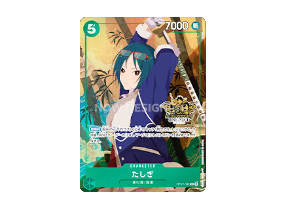 【PSA10】 Tashigi R [OP12-031][Chinese Version](Anniversary Set「China Version 3rd Anniversary Set」)
