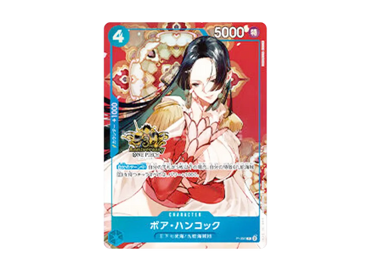 【PSA10】 Boa Hancock P [P-066](Anniversary Set"China Version 3rd Anniversary Set
