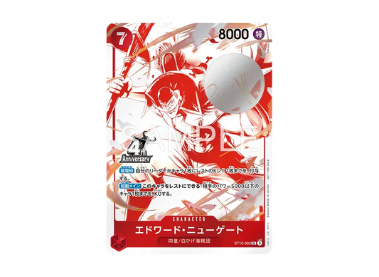 【Raw】 Edward.Newgate SR [ST15-002](Promotion Card4Anniversary!Four Emperors Treasure Get CampaignPack)