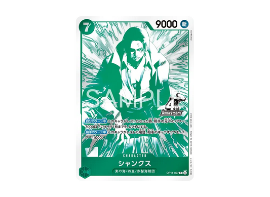 【Raw】 Shanks R [OP14-027](Promotion Card4Anniversary!Four Emperors Treasure Get CampaignPack)