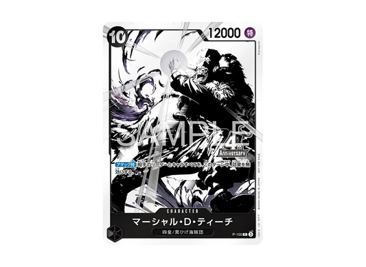【Raw】 Marshall.D.Teach P [P-100](Promotion Card"4Anniversary!The Four EmperorsTreasureGetCampaignPack