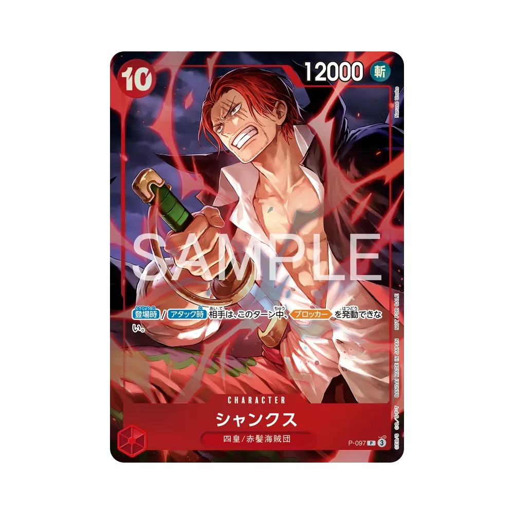 【Raw】 Shanks P [P-097](Promo Card"Promotion PackEX vol.5