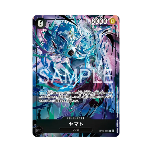 【Raw】 Yamato R [OP16-097](Promo Card"Promotion PackEX vol.5