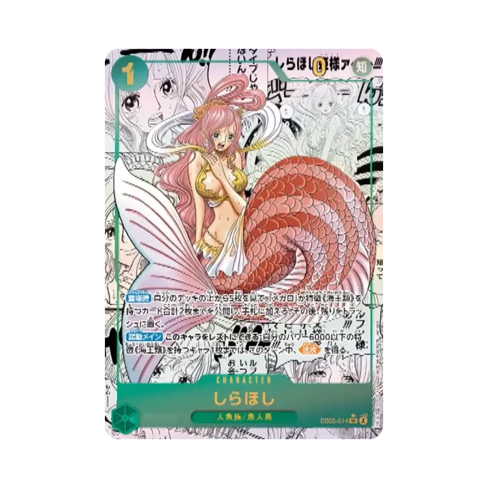 【Raw】 Shirahoshi SR0SP (Manga Parallel) [EB05-014](Extra Booster"Heroines Edition Vol.2