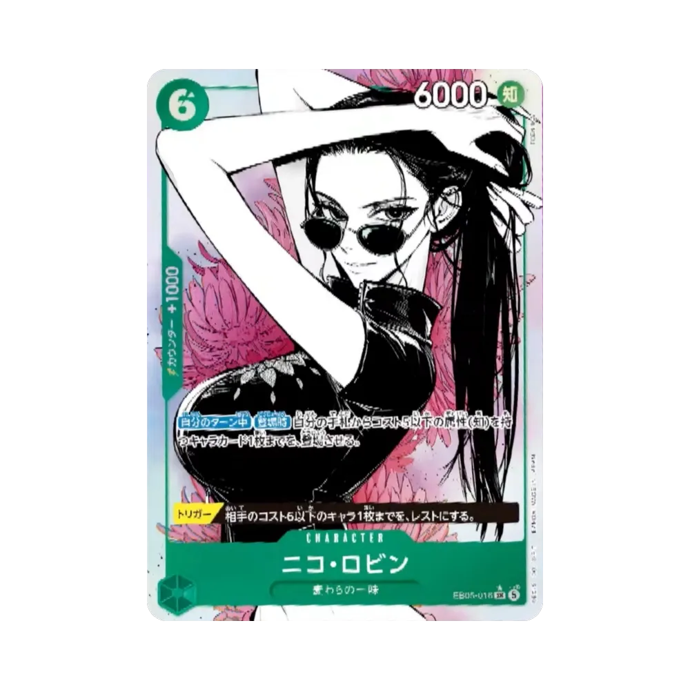 【Raw】 Nico Robin SR0P [EB05-016](Extra Booster"Heroines Edition Vol.2