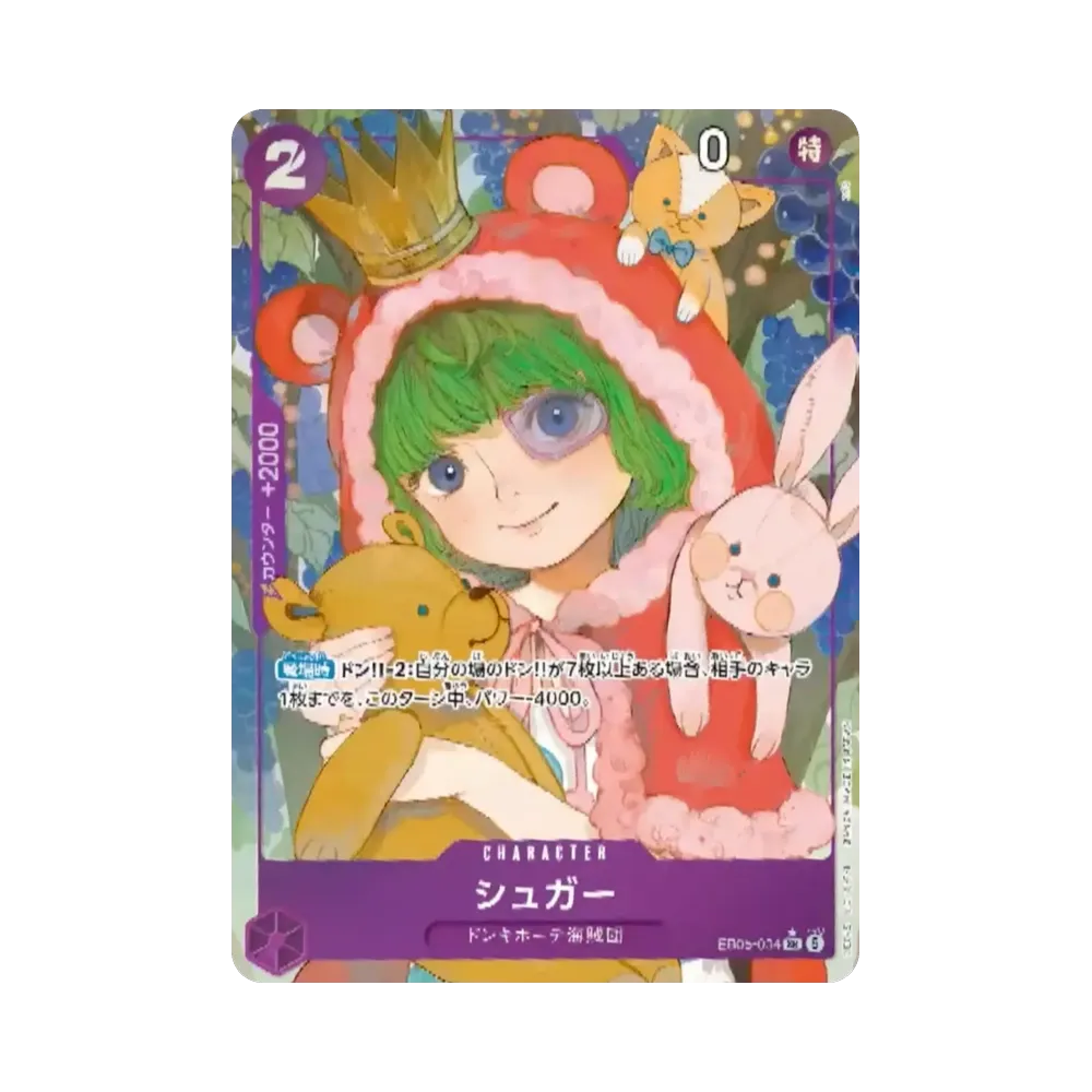 【Raw】 Sugar SR0P [EB05-034](Extra Booster"Heroines Edition Vol.2