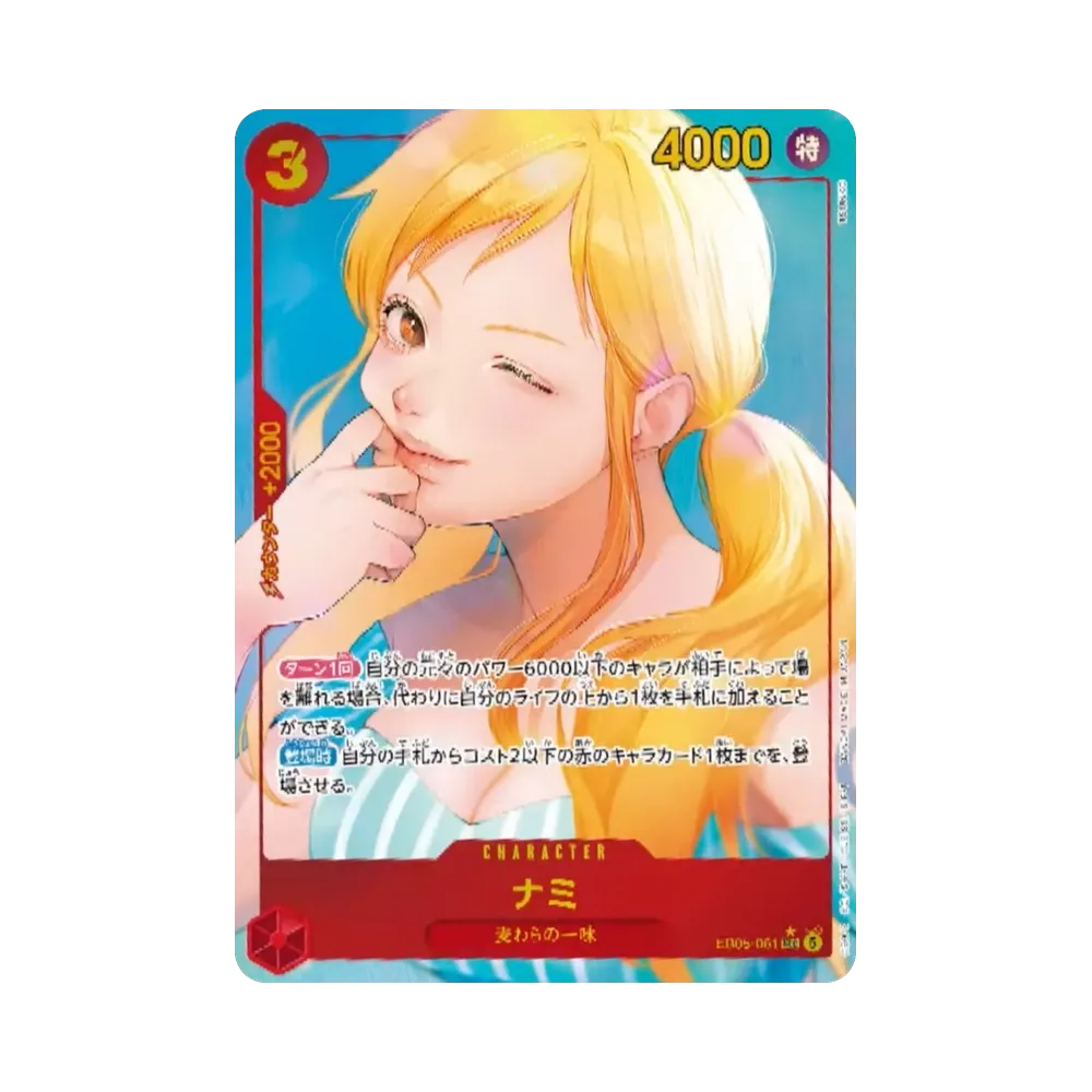 【Raw】 Nami SEC0P [EB05-061](Extra Booster"Heroines Edition Vol.2