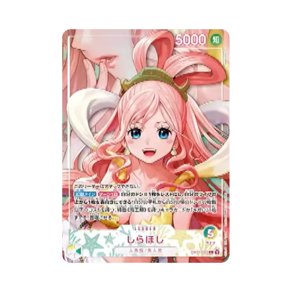 【Raw】 Shirahoshi L [OP11-022](Extra Booster"Heroines Edition Vol.2