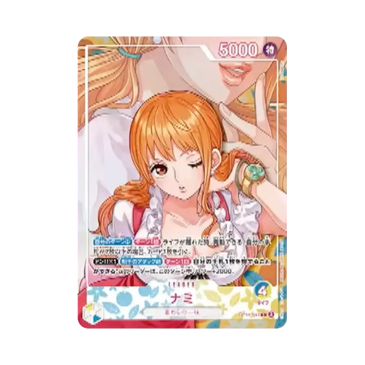 【Raw】 Nami L [OP11-041](Extra Booster"Heroines Edition Vol.2