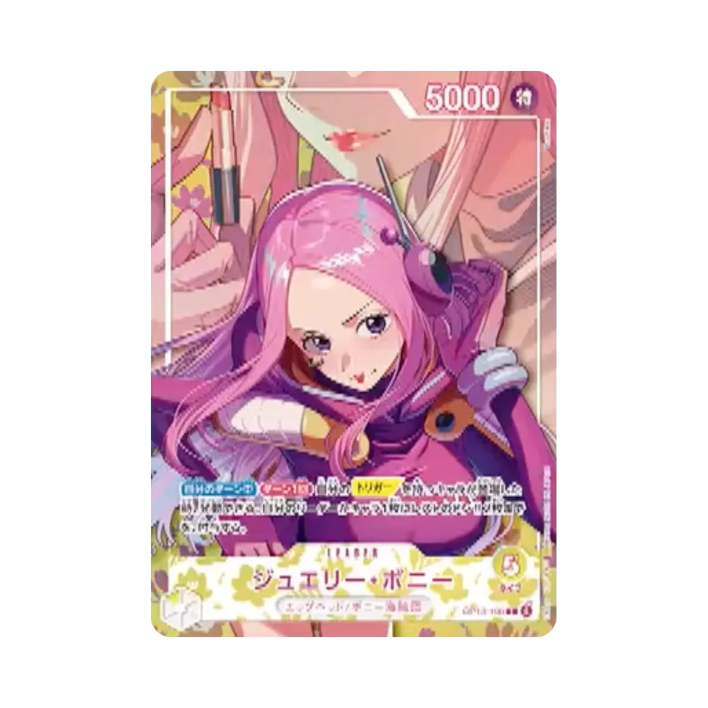 【Roh】 Jewelry Bonney L [OP13-100](Extra Booster"Heroines Edition Vol.2