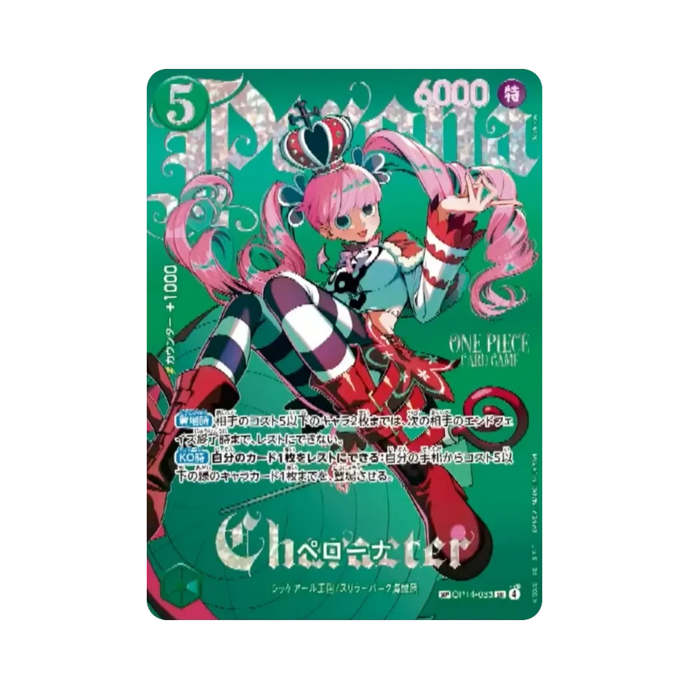 【Raw】 Perona SR0SPC [OP14-033](Extra Booster"Heroines Edition Vol.2