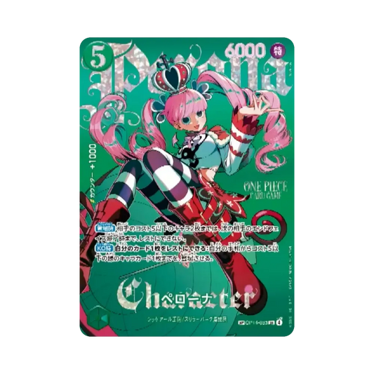 【Raw】 Perona SR0SPC [OP14-033](Extra Booster"Heroines Edition Vol.2