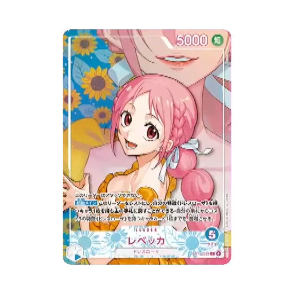 【Raw】 Rebecca L [OP15-039](Extra Booster"Heroines Edition Vol.2