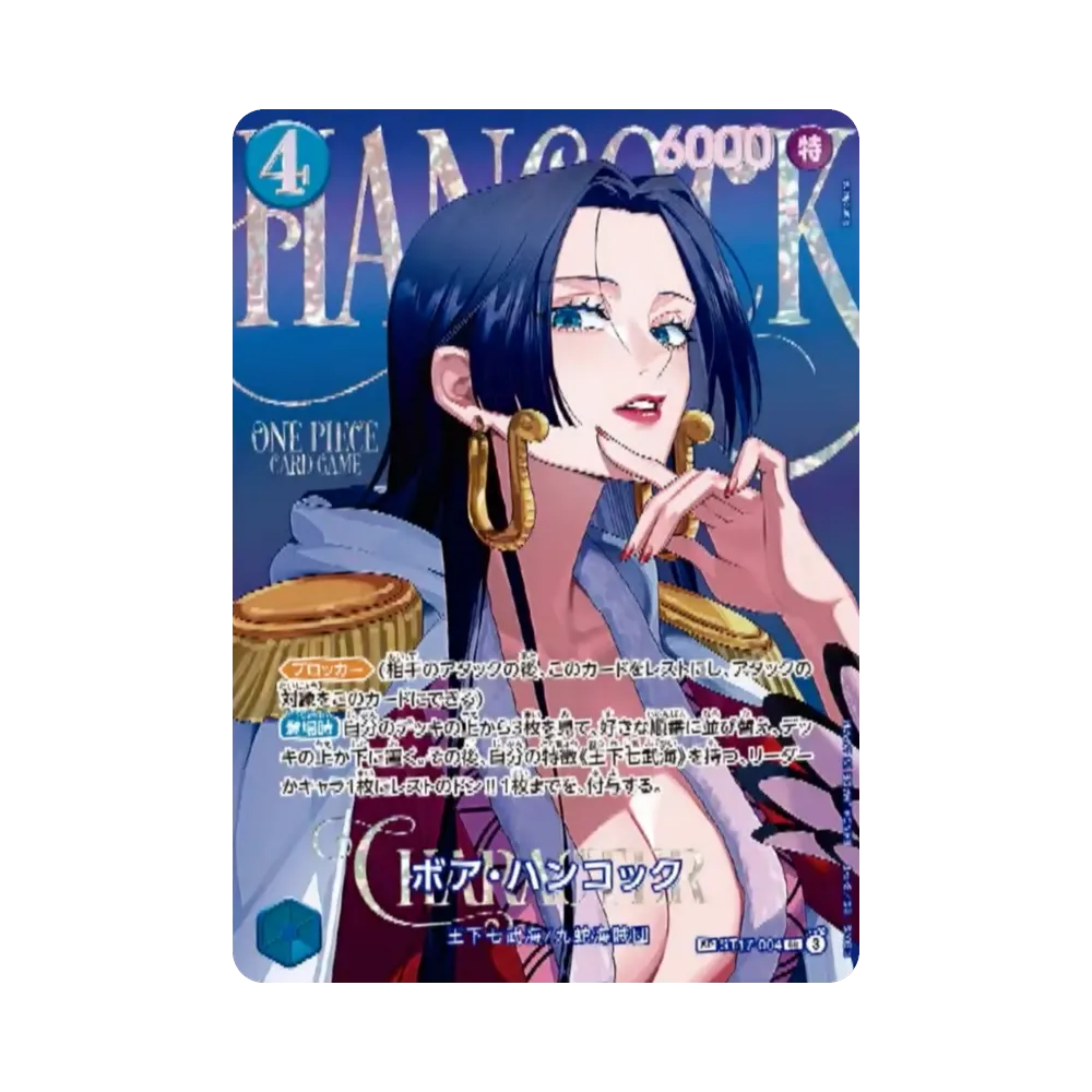 【Raw】 Boa Hancock SR0SPC [ST17-004](Extra Booster"Heroines Edition Vol.2