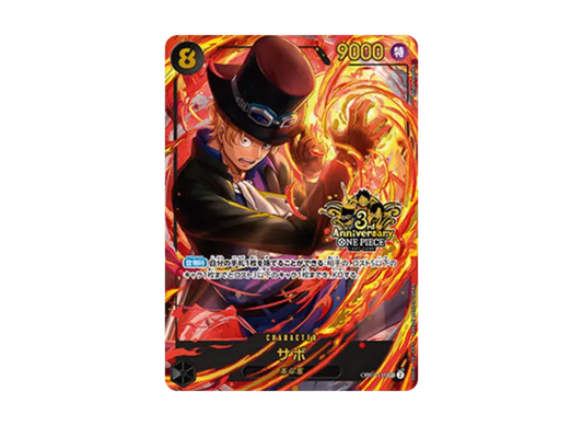 【PSA10】 Sabo SEC [OP070118] (Promotional card "3rd Anniversary Set")