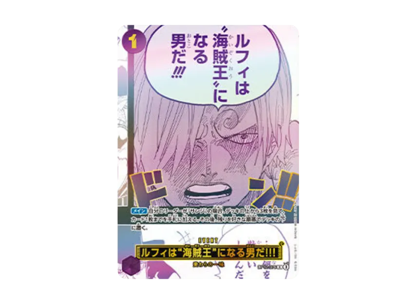 【PSA10】 Luffy is the man who will become the "Pirate King"!!! R [OP120079] (Promotional card "3rd Anniversary Set")