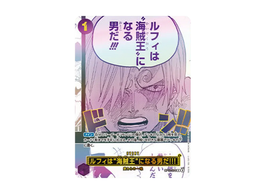 【PSA10】 Luffy Is the Man Who Will Be King of the Pirates!!! R [OP12-079](Promo Card"3rd Anniversary Set