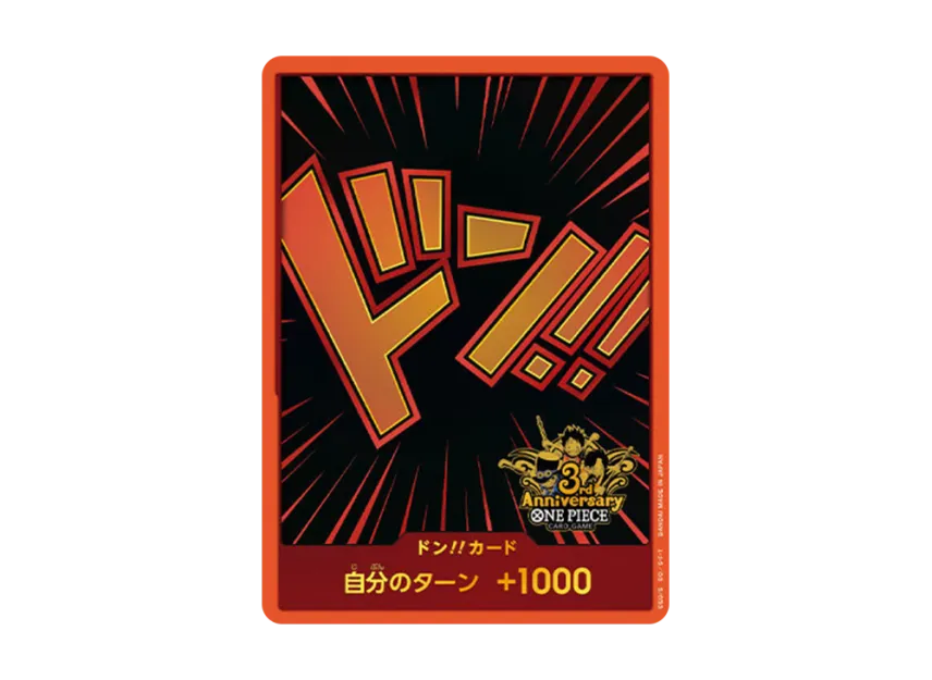 【PSA10】 Don!! Card (3rd Anniversary Set): Opened (Promotional card "3rd Anniversary Set")