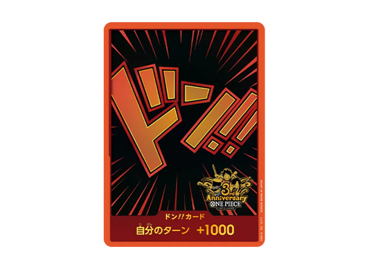 【PSA10】 DON!! Card (3rd Anniversary Set) :Opened(Promo Card"3rd Anniversary Set