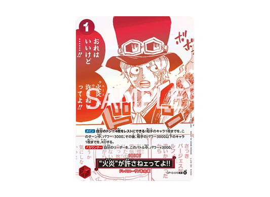 【Raw】 “Flame”Won’t Forgive You!! R [OP13-019](Promotion Card "3Anniversary！ONE PIECECardTreasureCampaign)