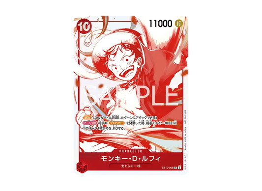 【Raw】 Monkey.D.Luffy SR [ST10-006](Promotion Card3Anniversary！ONE PIECECardTreasure Campaign)