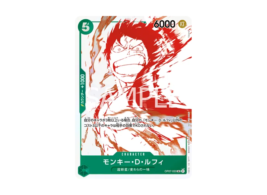 【PSA10】 Monkey D. Luffy UC [OP070033] (Promotional card "3rd Anniversary! One Piece Card Treasure Campaign")