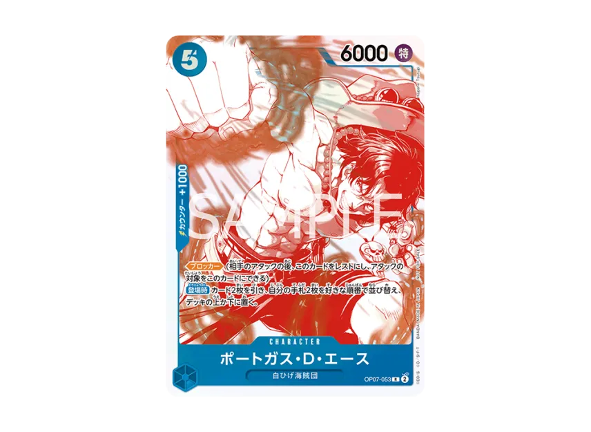 【PSA10】 Portgas D. Ace R [OP070053] (Promotional card "3rd Anniversary! One Piece Card Treasure Campaign")