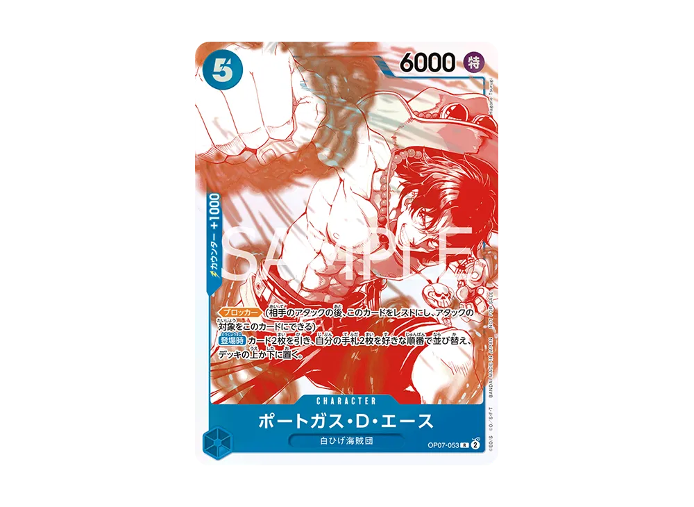 【Raw】 Portgas.D.Ace R [OP07-053](Promotion Card"3Anniversary！ONE PIECECardTreasureCampaign
