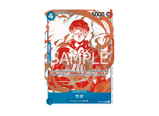 【PSA10】 Sabo R [OP10-049](Promo Card"3Anniversary！ONE PIECE Card Treasure Campaign