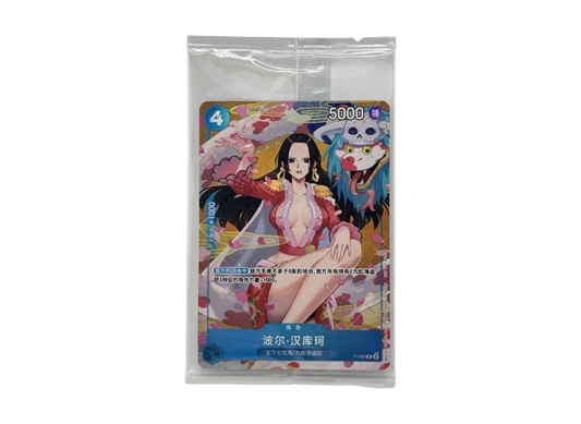 【Raw】 Boa Hancock P [P-066][Chinese Version](Promotion Card"ChinaCountryNewSpringLimited 2025