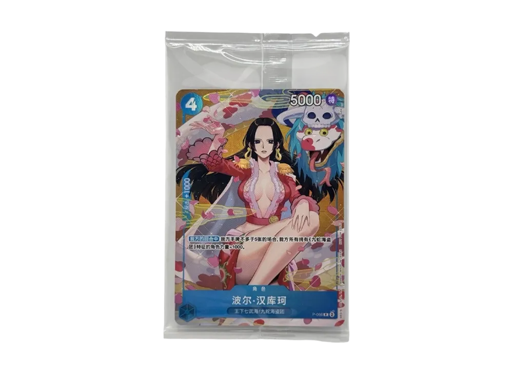 【Raw】 Boa Hancock P [P-066][Chinese Version](Promotion Card "ChinaCountryNewSpringLimited 2025)