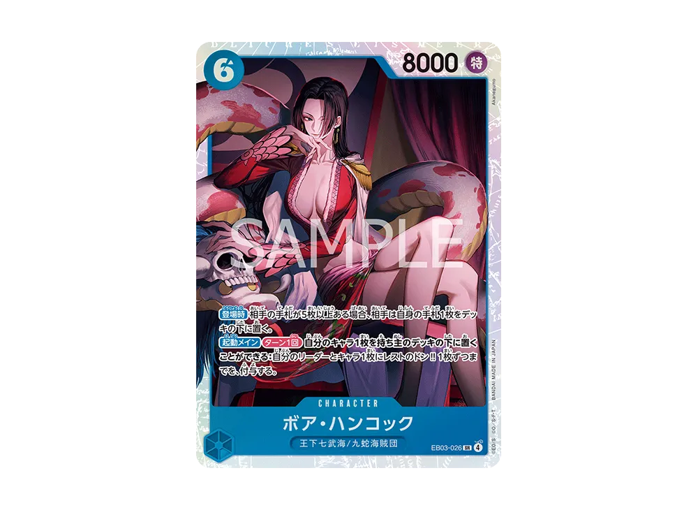 【Raw】 Boa Hancock SR [EB03-026](Extra Booster"ONE PIECE HEROINES EDITION