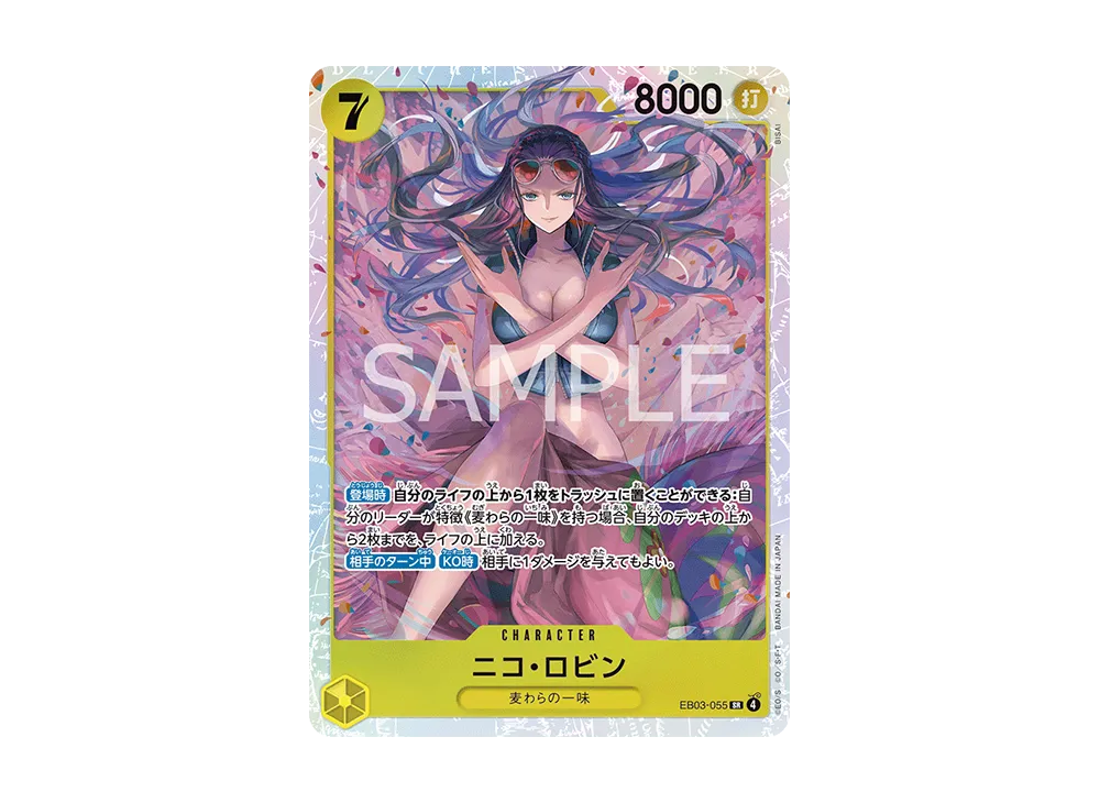 【Raw】 Nico Robin SR [EB03-055](Extra Booster"ONE PIECE HEROINES EDITION