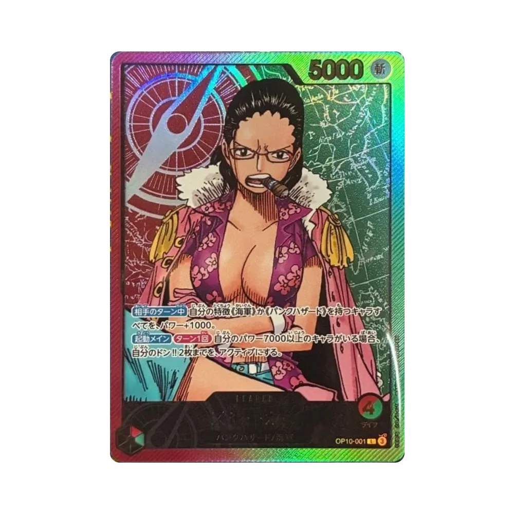 【PSA10】 Smoker L - Opened [OP10-001] (Weekly Shonen Jump 2025 Issue 38 RECAFIG Mail-In Offer Promo)