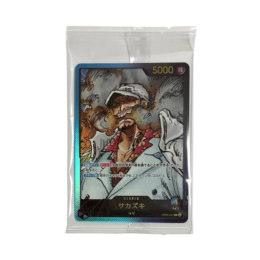 【OP05-041】 Sakazuki L - Sealed (Weekly Shonen Jump 2025 Issue 39 RECAFIG Mail-In Offer Promo)