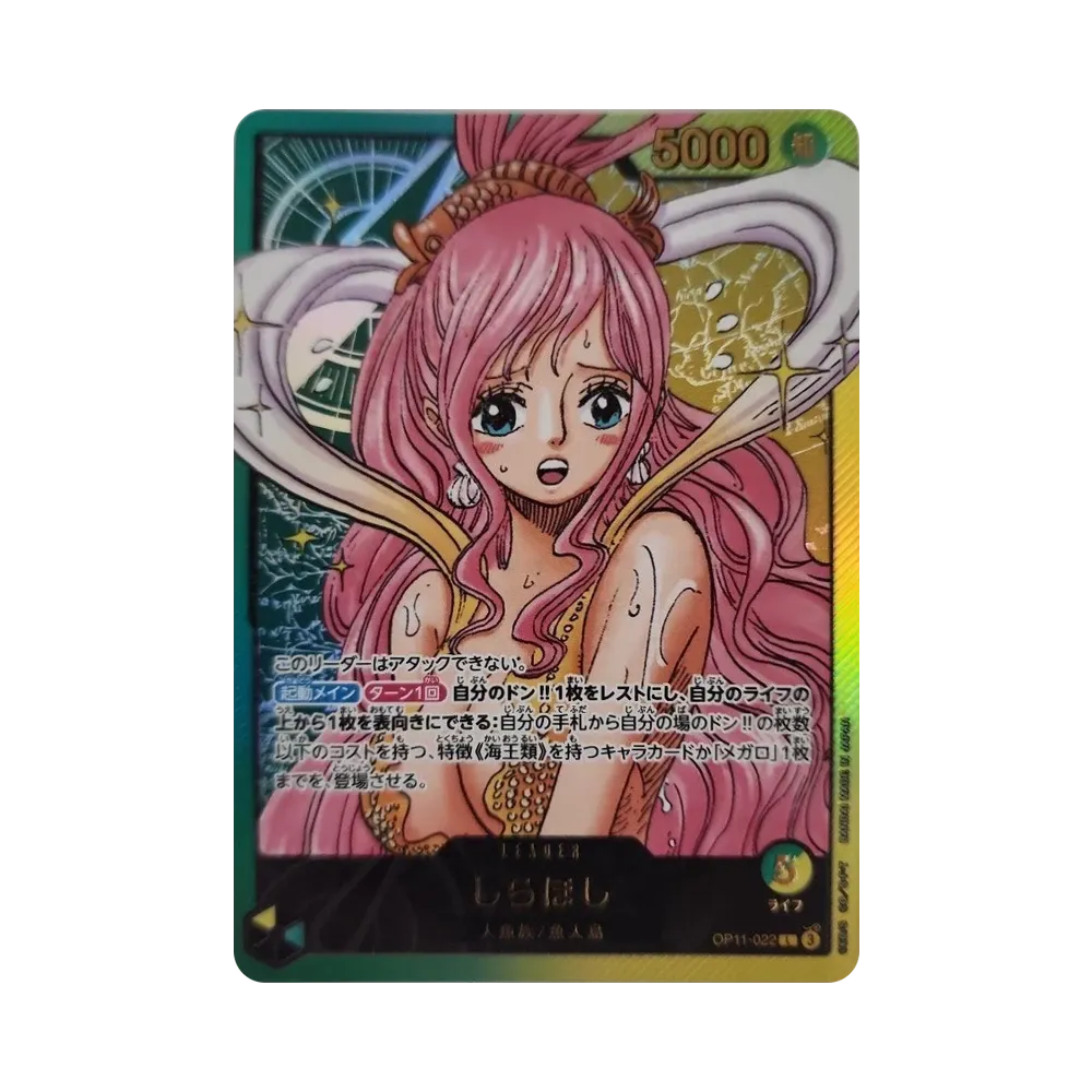 【PSA10】 Shirahoshi L - Opened [OP11-022] (Weekly Shonen Jump 2026 Issue 9 RECAFIG Mail-In Offer Promo)