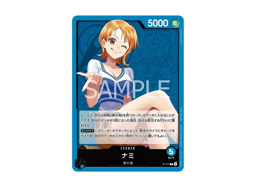 【Raw】 Nami L [P-117](Promotion Card"NewSut