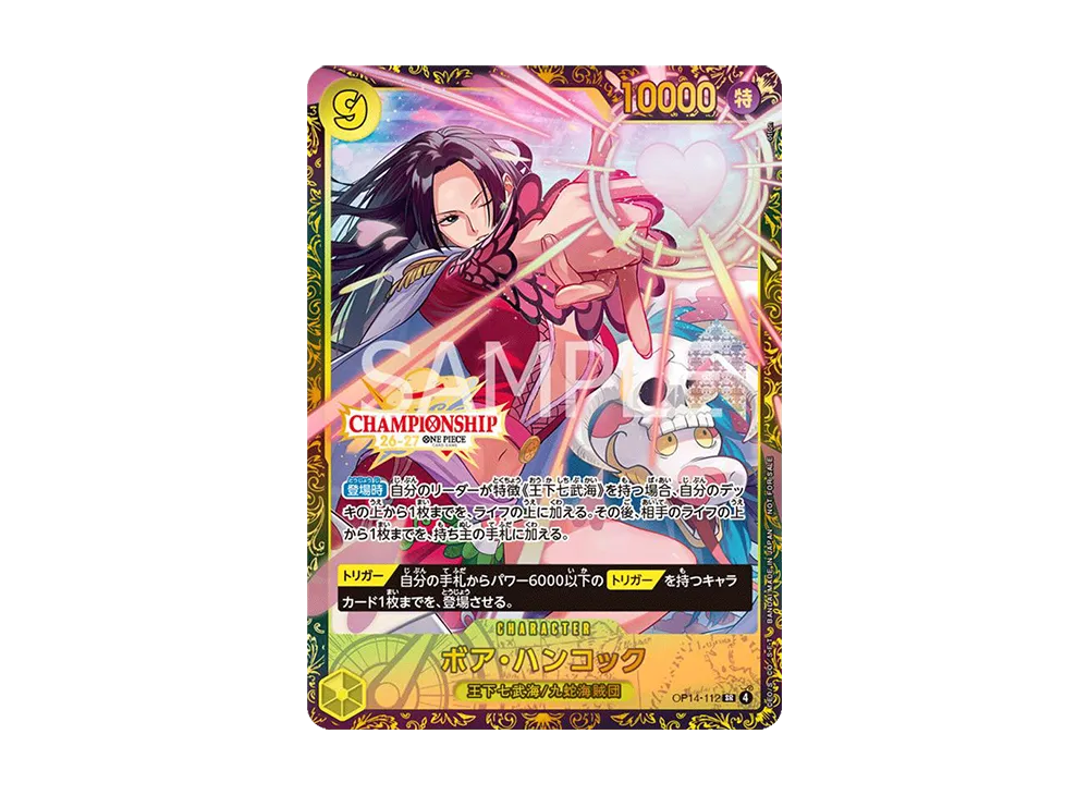 【Raw】 Boa Hancock SR :TopCommemorative Prize [OP14-112](Promotion Card"Championship26-27 ShiーZun1 BCGFesttQualifier