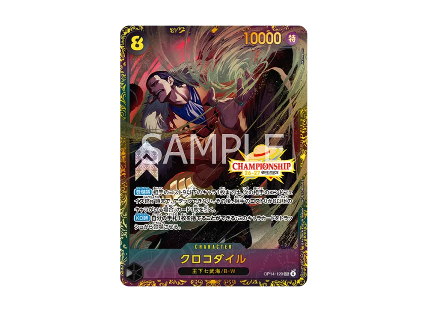 【PSA10】 Crocodile SEC: Top Prize [OP140120] (Promotional card "Championship 26027 Season 1 BCG Fest Qualifier")