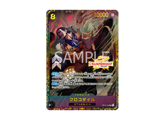 【PSA10】 Crocodile SEC: Top Prize [OP140120] (Promotional card "Championship 26027 Season 1 BCG Fest Qualifier")